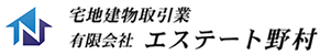 宅地建物取引業 有限会社エステート野村